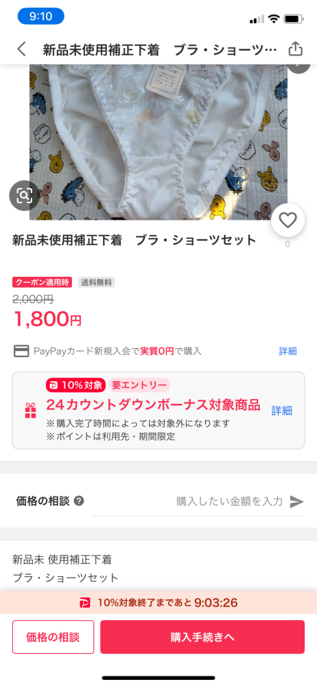 多忙により発送未定プロフ記載 出品 多忙により発送未定プロフ記載様 リクエスト 3点 まとめ商品