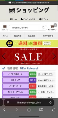 y.m　その他の方のご購入不可です。 ここのサイトで商品を購入したのですが、偽サイトでしょうか