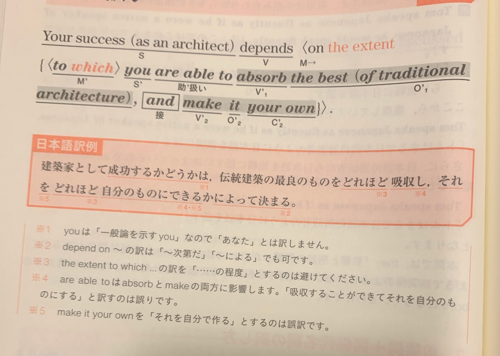 英語で盗むはsteal、奪うはrobと表現するという話を聞いたのです... - Yahoo!知恵袋