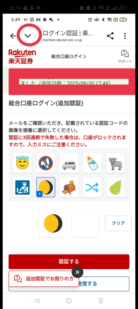 編集できないため発送日2〜3となっていますが前ページと同様4〜7日で願いします。 編集できないため発送日2〜3となっていますが前ページと同様4〜7