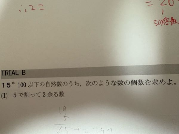 数学 その内容、方法、意味 Fukuda's Interesting Math 464: Proving that a number is not