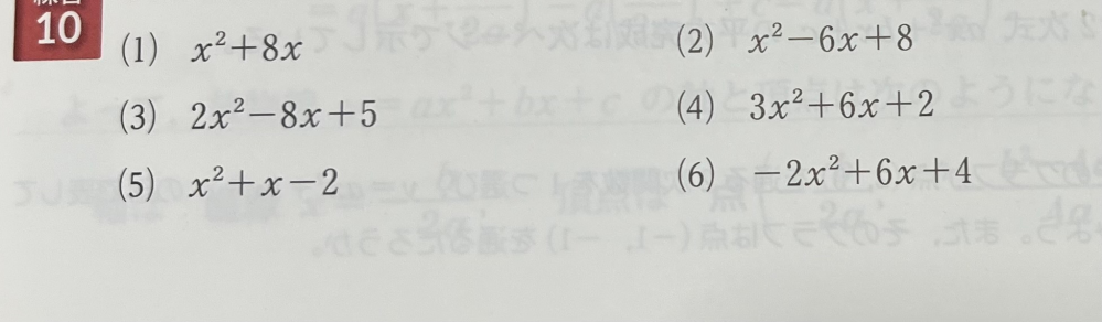 数学 その内容、方法、意味 数学で、z[x]という表記を見かけますがどういう意味ですか