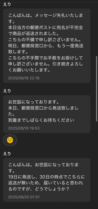 chim 　※他の方は購入をご遠慮ください Amazon | Z BATTERIES バイクバッテリー YTX14-BS ユアサ 互換