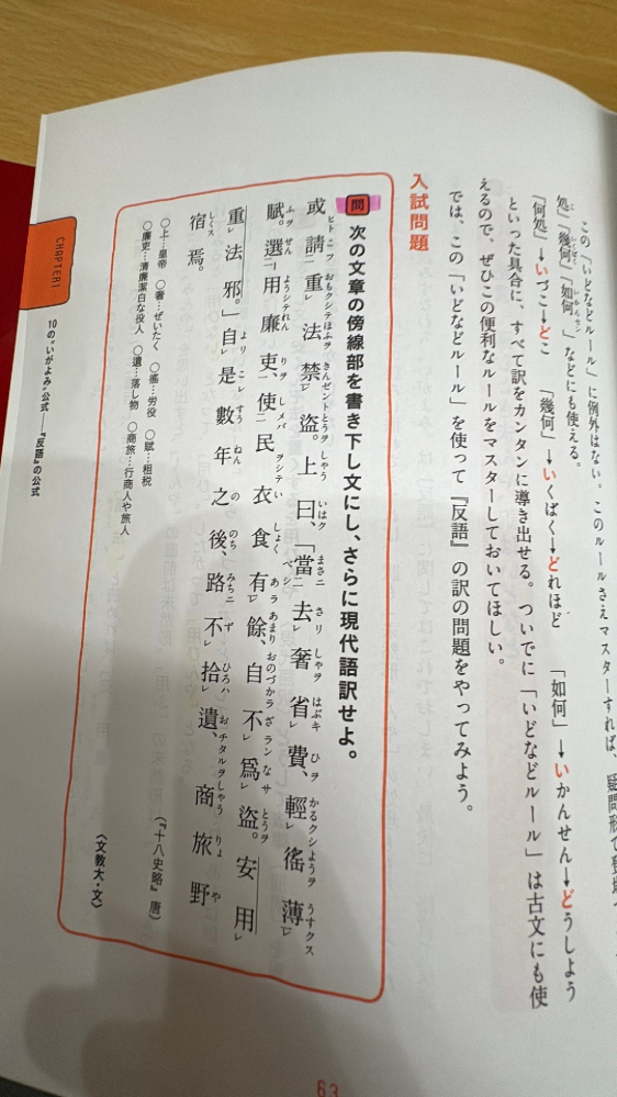 至急です！ - 古文の「いと」「いみじう」「いたう」は、全部ほぼ同じ意味... - Yahoo!知恵袋