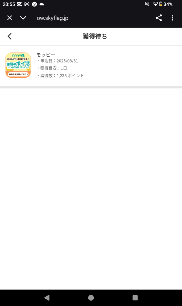 本日郵便局に行く為10時までお値下げ中です　以降金額戻します。 詐欺】郵便局より通知「お客様宛てのお荷物を保管中です」なる