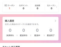 ちゃむさん購入待ちになっています。 他の方の購入はできません。 くまもと復興応援マルシェ #おすすめのお店#チューちゃん
