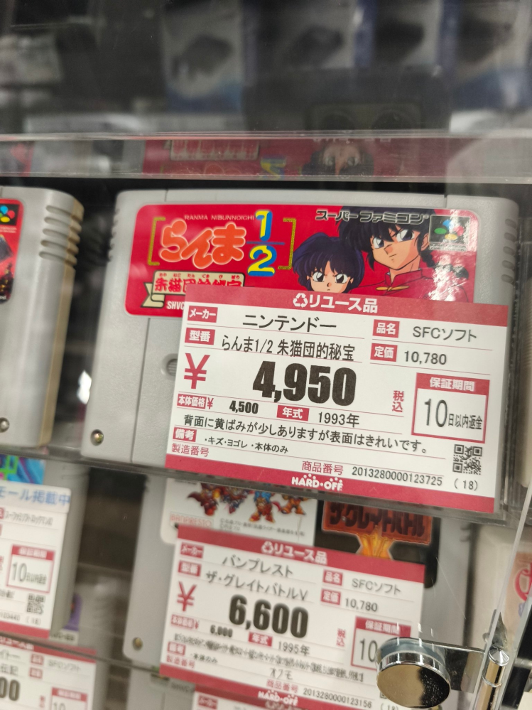 至急ですメルカリで値下げ依頼が来たので承諾したのですが専用出品に