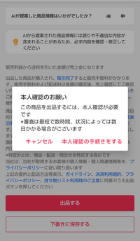 【必ず状態をご確認の上ご購入くださいませ】 新品!ゴルフ7/GOLFⅦ AUC系/2013- 純正 左 サイドステップ
