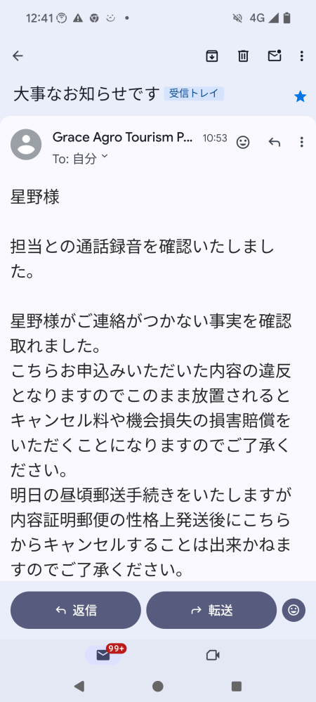 質問日時の新しい順】メール 回答受付中の質問 - Yahoo!知恵袋