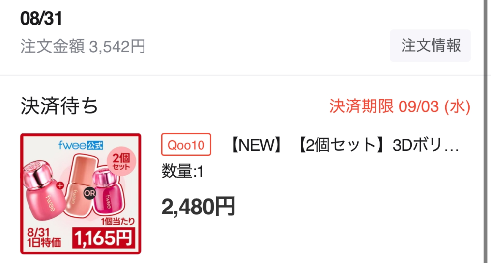 【 出品準備中 】ご購入ご希望の商品がございましたら、コメント欄にご記入下さい！ 出品準備中 】ご購入ご希望の商品がございましたら、コメント欄