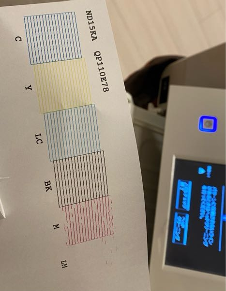 数年ぶりに自宅のコピー機を使って印刷したら、緑っぽくピンクの線が
