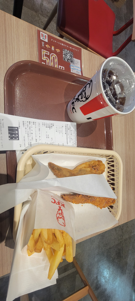 マクドナルド 塩胡椒入れ マクドナルド 塩胡椒入れ