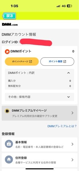 物が欲しい時の「ください」はどのように敬語になおせば良いでしょ