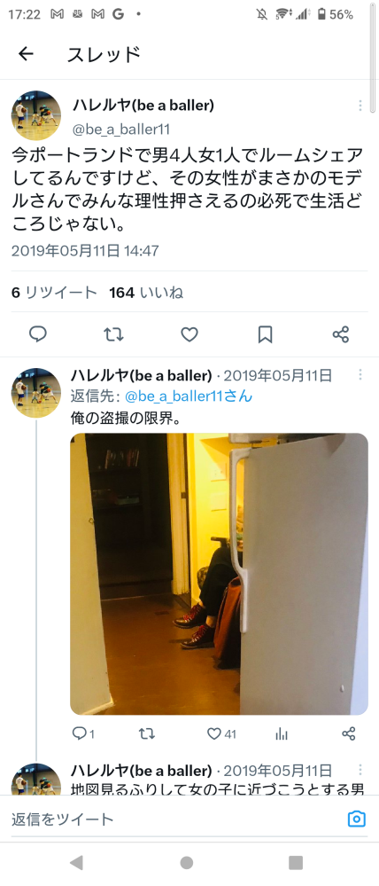 【お譲り先決まりました】 Twitterのグッズ交換のお取引でよく見る「こちらお譲り先決まり