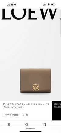 LOEWE スモール15日限定お値下げにいたしました