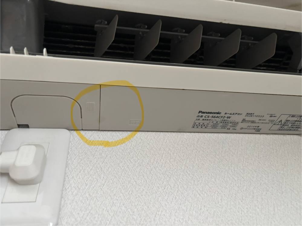 RCS-SH80A ※表面日焼けほぼなし RCS-SH80A ※表面日焼けほぼなし - エアコン特別