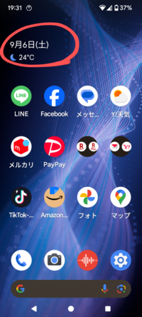 Pixel7a 画面表示難あり 20230723_064205514_iOS-