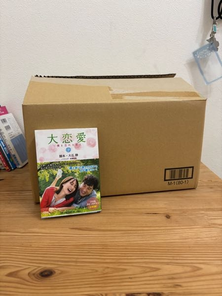メルカリで購入してもらったものをコンビニに持って行く時、このくらい