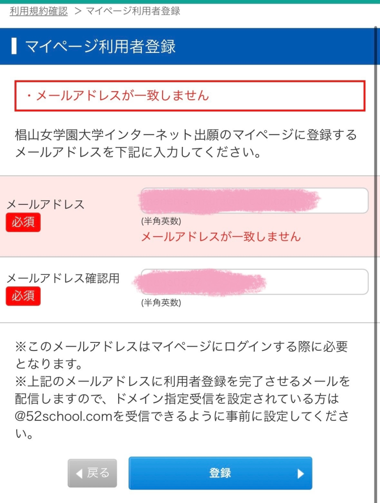 質問日時の新しい順】メール 回答受付中の質問 - Yahoo!知恵袋