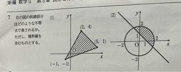 TGweb数学の問題です。解き方を教えていただきたいです。 - 図の
