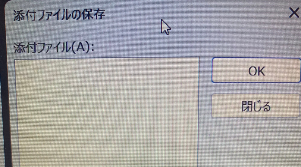 Windows11でWordやExcelを使う方法について現在、Office機