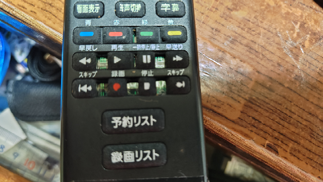 ちょん＠、エラーのため再度購入お願いします、BD－W550 送信失敗メールが届いた場合の対応について – ジンジャーサイン
