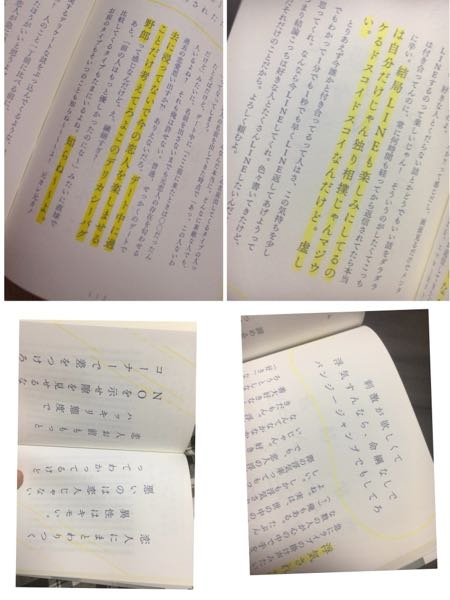 数年前に購入した【ファーストマニュアルA】という訪問販売にて
