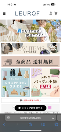 こちらで購入させて頂きましたが 履く機会がありませんでした ここのサイトでブーツを購入しようと思っているのですが詐欺