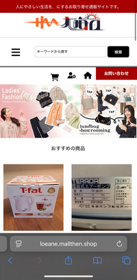 再販希望ございましたらコメント下さい( =＾ω＾) 再販いる - البحث / X