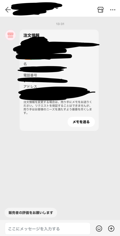 こちらのサイト気になるものがあるのですが、詐欺サイトですかね