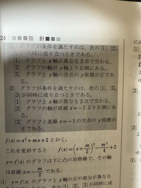 ポス ⑤5個と②前回不足分1個 数字が書かれた玉1、2、3、4、5がそれぞれ2個ずつ入っている袋の