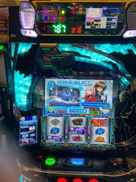 グランベルムのスロット配線に関する質問です。先日家にお迎えし