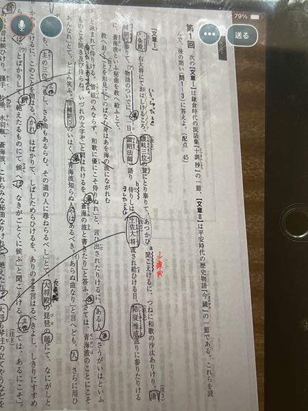 中村草田男　小色紙　金箔　直筆、毛筆　玫瑰や今も沖には未来あり　はまなすや 中村草田男小色紙 / 中村草田男 [34675] | 書肆田高
