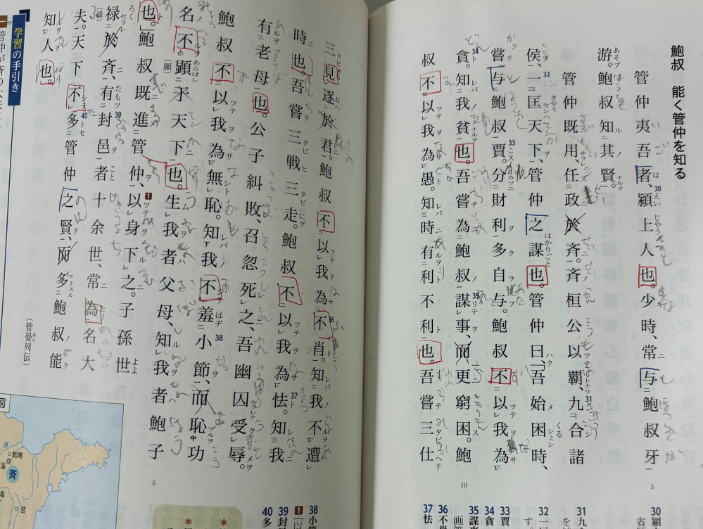 三好達治「甃のうへ」の書 詩吟 「甃（いし）のうへ」 三好達治 - YouTube