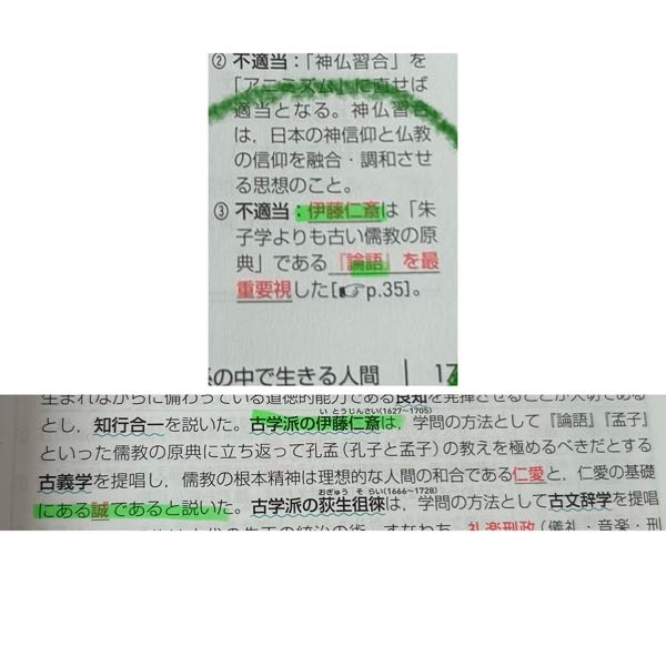 河合塾の模試ってベネッセの進研模試より難しいですか？普通は