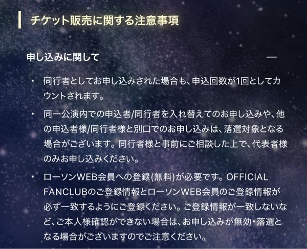 Eveくんのライブで実施されているくじで、damnハーフジップが