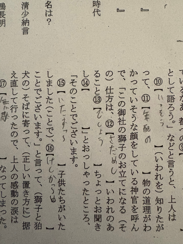 中村草田男　小色紙　金箔　直筆、毛筆　玫瑰や今も沖には未来あり　はまなすや はまなすや今も沖には未来ありという中村草田男の俳句に使われて