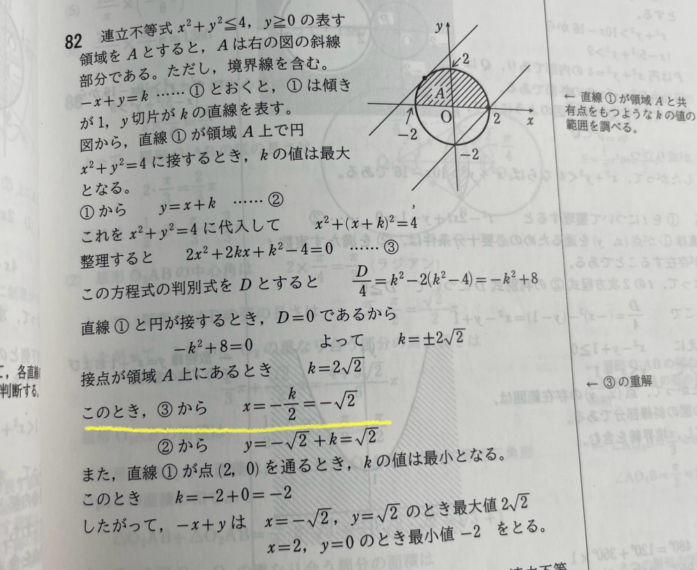 問題に関する書き込み(答え、解き方)などはありませんが印などがつけてあります。 BCがLなのでL＝vt0だと思うんですが、模範解答の通りになるのか
