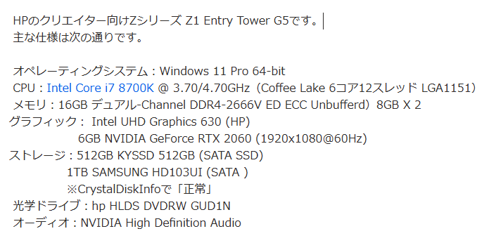 【また大幅値下】NEC PC に無理矢理Windows 11（未ライセンス認証） また大幅値下】NEC PC に無理矢理Windows 11（未ライセンス認証