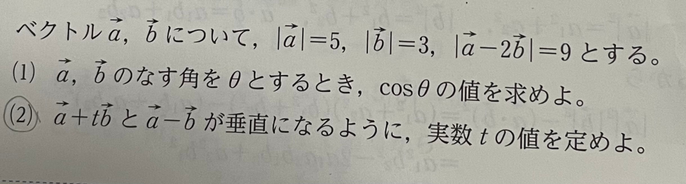 高校生の時「数Ⅰ」「基礎解析」「代数幾何」「微分積分」「確率