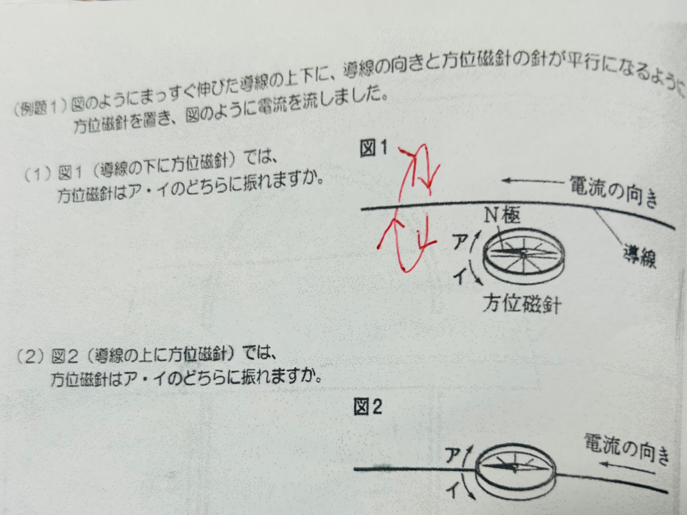 「順列と組合せ(3)」　S30号 順列・組み合わせの問題で、教えていただきです！この解答が文章
