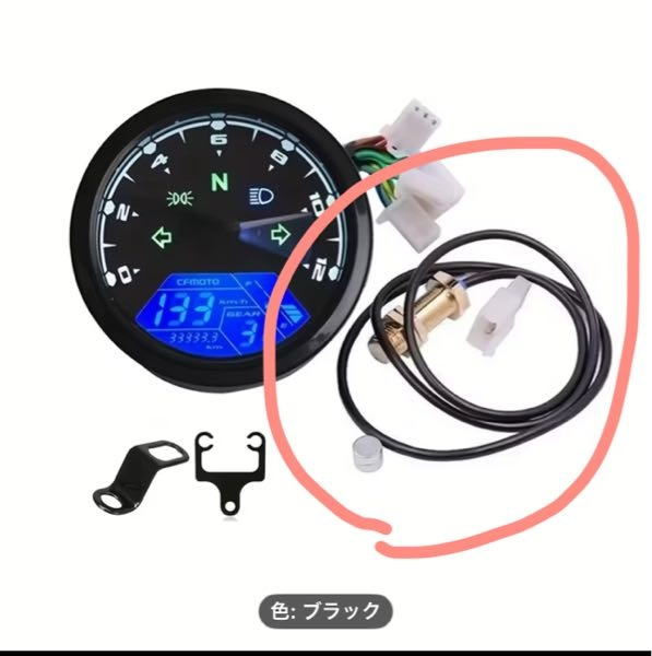 cbr900rr(sc28)後期を丸目2灯にしたいんですけど、費用は