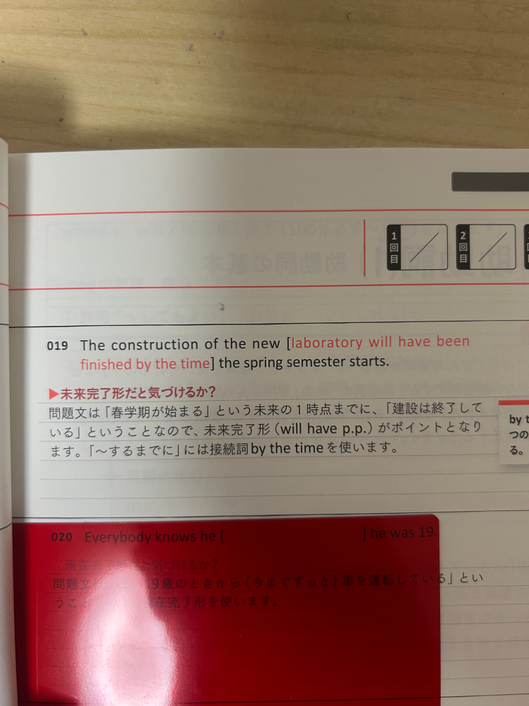 通信制大学を受講します。人間総合科学大学の心身健康科学を専攻
