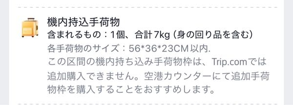 エミレーツ航空の事前座席指定ができず困っています。 - スカイ