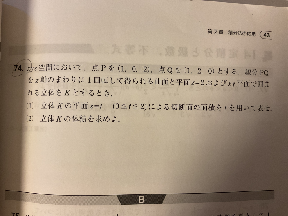 算数の足し算引き算のくりあがりとくりさがりってどういう意味