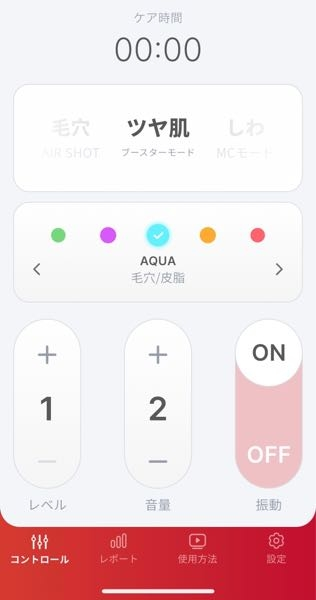 メディキューブ】AGE-Rブースタープロ美顔器についての質問です。Qoo10