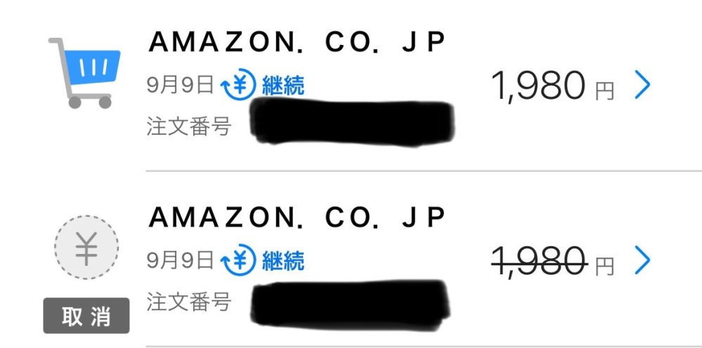 お力添えお願いいたします。先日、Amazonで購入した物が不良品