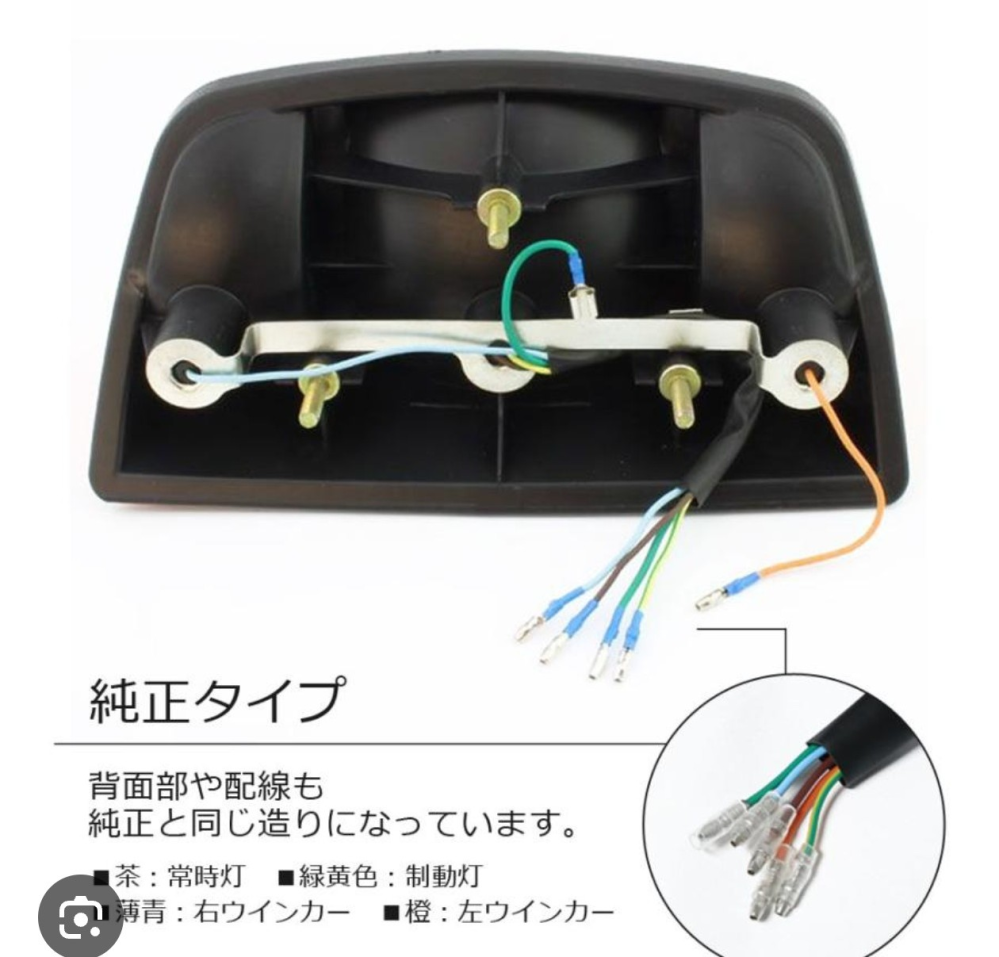 バリオス2型にCBXテールを付けたいのですがバリオスがウィンカーの配線