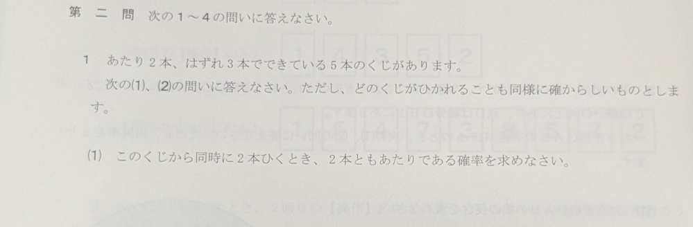 問題に関する書き込み(答え、解き方)などはありませんが印などがつけてあります。 この問題（connect14）について質問です。この問題では−θ回転