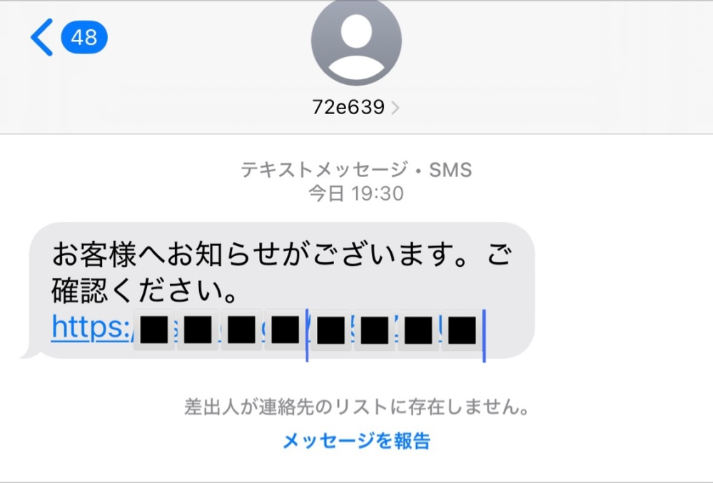 ちむだん様ご依頼分/ご依頼者様以外の購入はキャンセルします 件名：Amazon.co.jp お客様のご注文がキャンセルされたことを